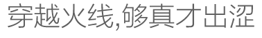 穿越火線(xiàn)